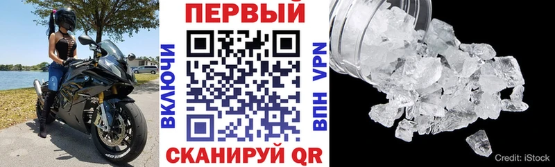 Амфетамин 97% Волчанск