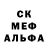 АМФЕТАМИН Розовый Timmy 4B