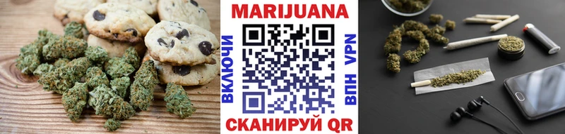 Печенье с ТГК марихуана  Волчанск 