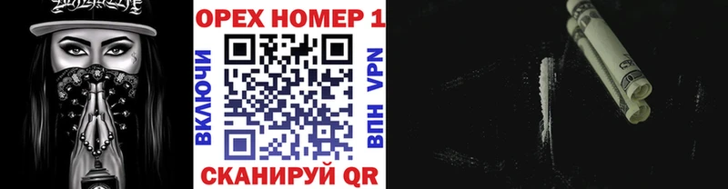 КОКАИН 97%  MEGA ссылки  Волчанск 