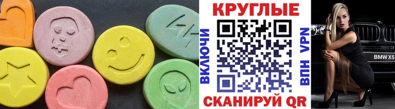 купить  сайты  Волчанск  это какой сайт  Ecstasy TESLA  мега ссылка 