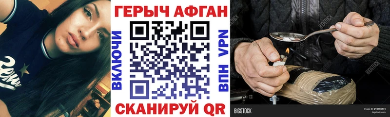 нарко площадка состав  Волчанск  Героин белый  где можно купить  