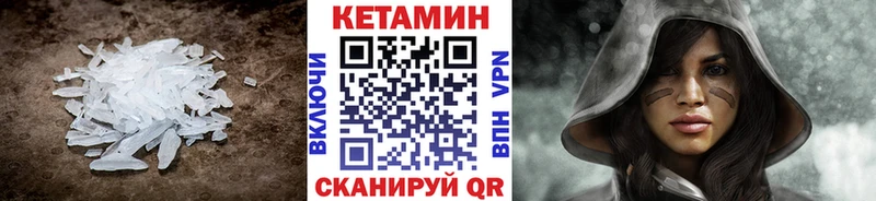 Кетамин ketamine  как найти наркотики  Волчанск 