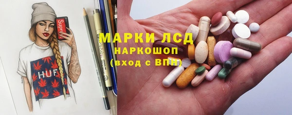 мяу мяу кристалл Белокуриха