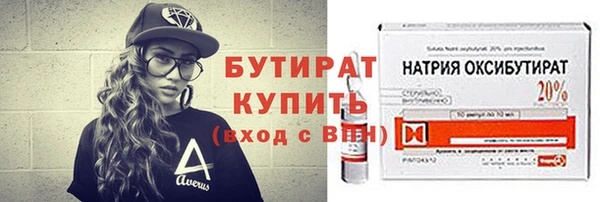 мяу мяу кристалл Белокуриха