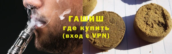 мяу мяу кристалл Белокуриха