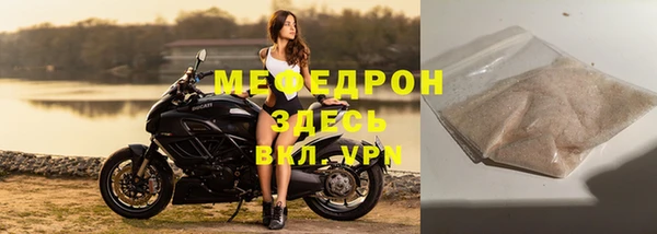 прущие крисы Беломорск