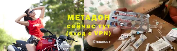 прущие крисы Беломорск