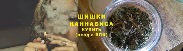 мяу мяу кристалл Белокуриха