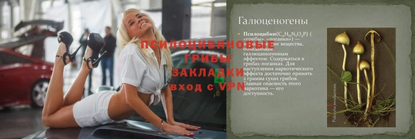 прущие крисы Беломорск
