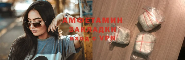 мяу мяу кристалл Белокуриха