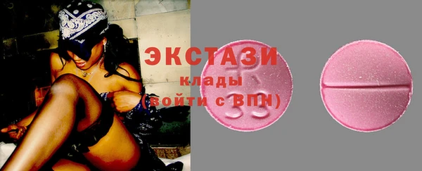 ПСИЛОЦИБИНОВЫЕ ГРИБЫ Белоозёрский