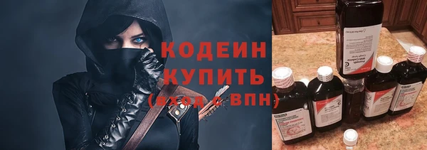 прущие крисы Беломорск