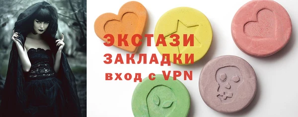 ПСИЛОЦИБИНОВЫЕ ГРИБЫ Белоозёрский