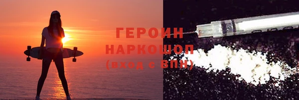 мяу мяу кристалл Белокуриха