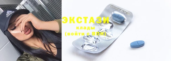 мяу мяу кристалл Белокуриха