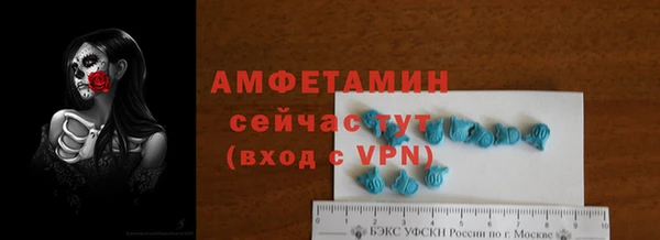 прущие крисы Беломорск