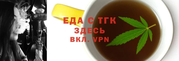 прущие крисы Беломорск