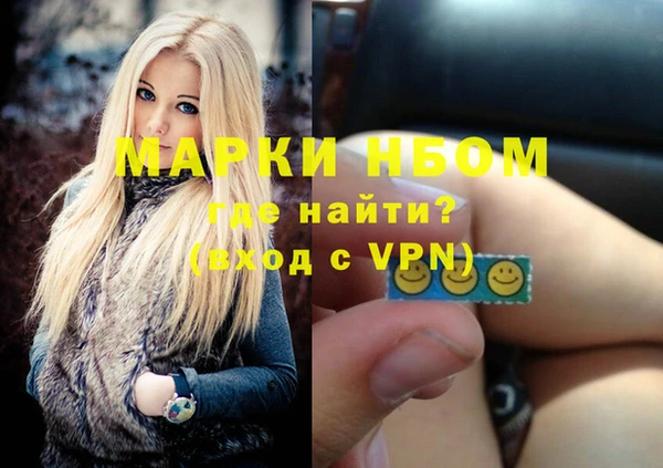 мяу мяу кристалл Белокуриха