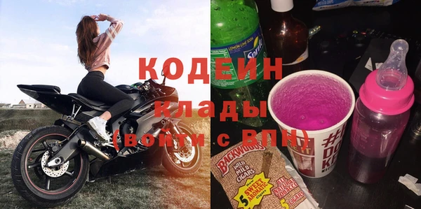 ПСИЛОЦИБИНОВЫЕ ГРИБЫ Белоозёрский