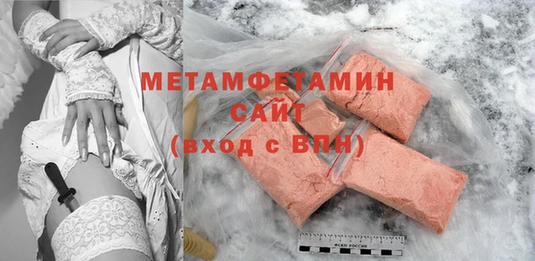 прущие крисы Беломорск