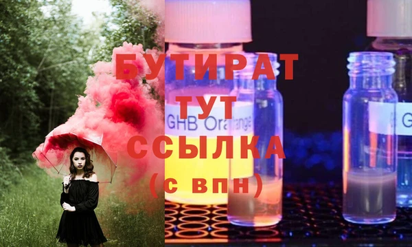 ПСИЛОЦИБИНОВЫЕ ГРИБЫ Белоозёрский