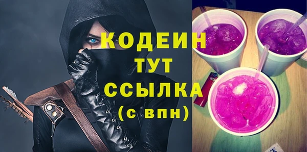 прущие крисы Беломорск