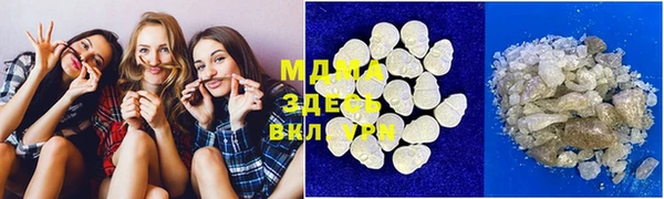 мяу мяу кристалл Белокуриха