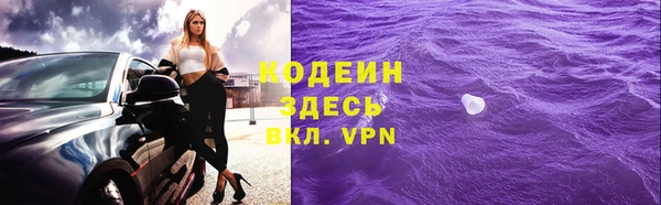 мяу мяу кристалл Белокуриха