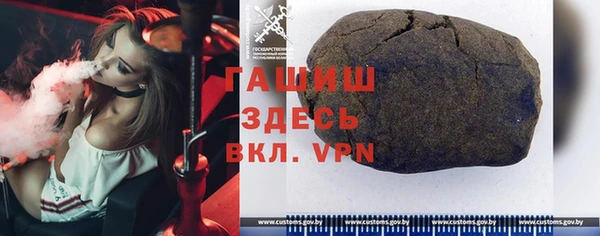 мяу мяу кристалл Белокуриха