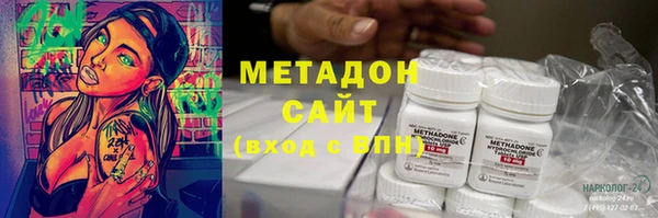 мяу мяу кристалл Белокуриха