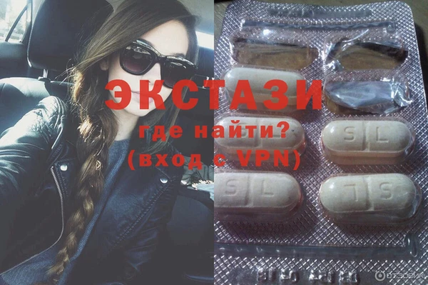 мяу мяу кристалл Белокуриха