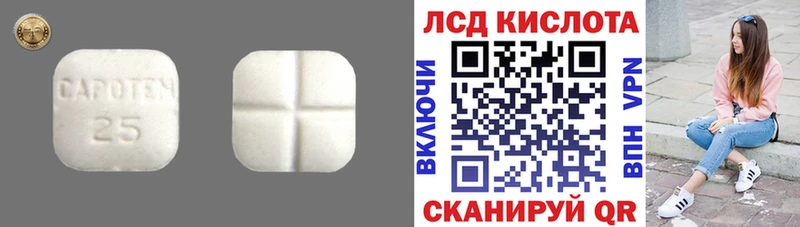 Лсд 25 экстази ecstasy  блэк спрут ссылки  это клад  Волчанск 