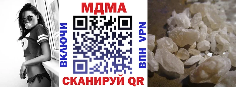 нарко площадка состав  Волчанск  MDMA кристаллы  kraken рабочий сайт 