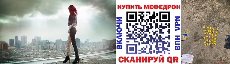 МЕФ кристаллы  сколько стоит  Волчанск 