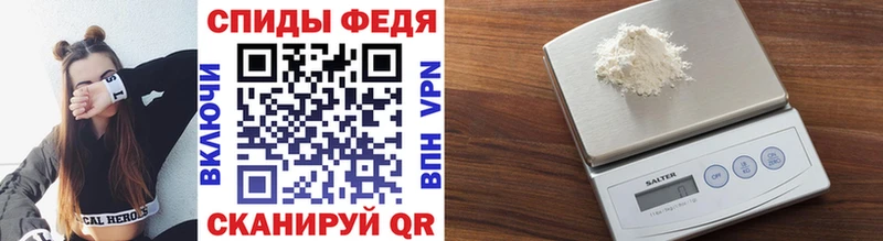 blacksprut ссылка  где купить наркоту  Волчанск  Метамфетамин винт 