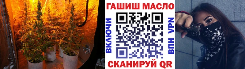 ТГК жижа  где можно купить наркотик  Волчанск 